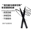 Midnight Cool Black High-end three-dimensional starry sky eyeliner pen, waterproof, non-smudging, non-fading, long-lasting, quick-drying brush head details Picture